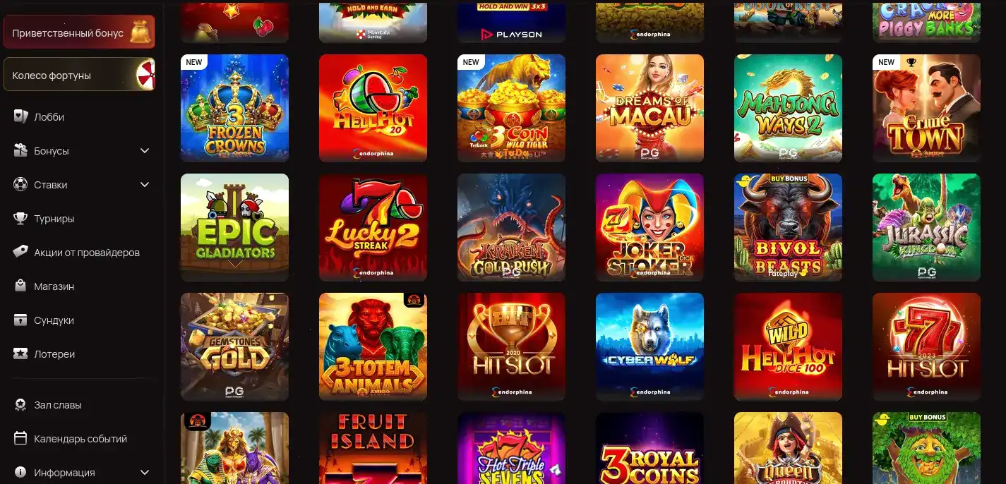 Яркие бонусы и акции доступные в казино Панч на главном экране